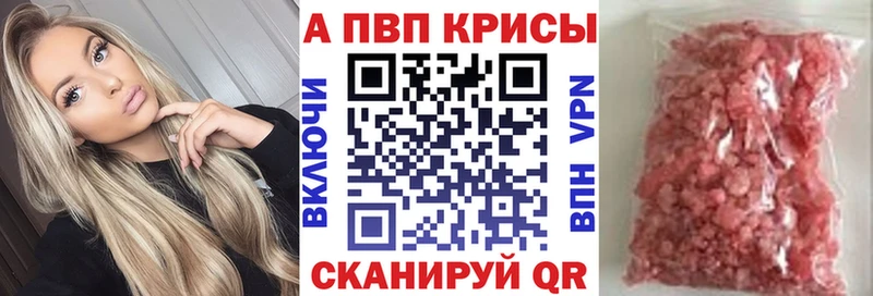 Цена Знаменск ГАШ  КОКАИН  Меф  Бошки Шишки 