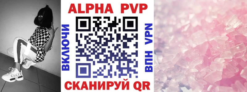 A-PVP СК  где продают наркотики  Знаменск 