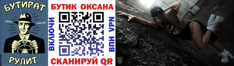 Бутират бутандиол  Знаменск 