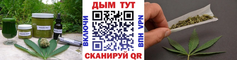купить закладку  Знаменск  Еда ТГК конопля 