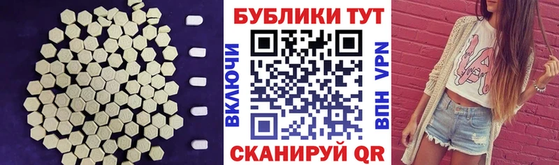 где продают наркотики Знаменск Экстази TESLA
