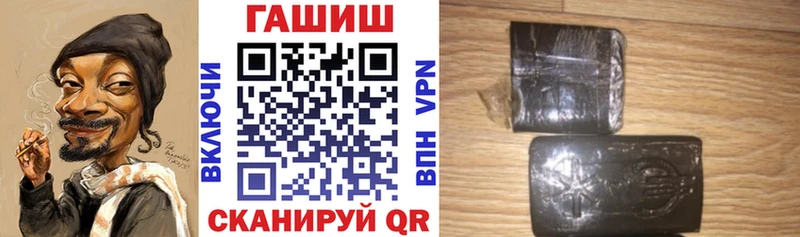 ссылка на мегу вход закладка даркнет телеграм Гашиш Cannabis Знаменск