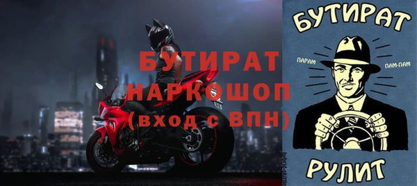 каннабис Верхний Тагил