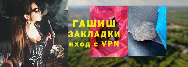 меф VHQ Волоколамск