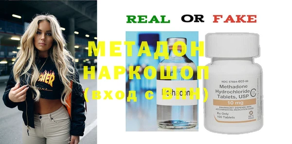 спиды Волосово