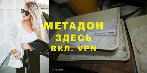 индика Володарск