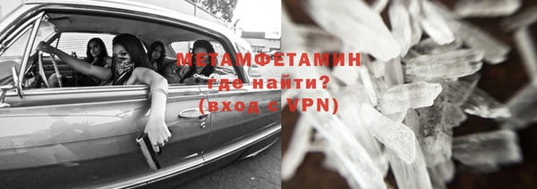 трава Верея