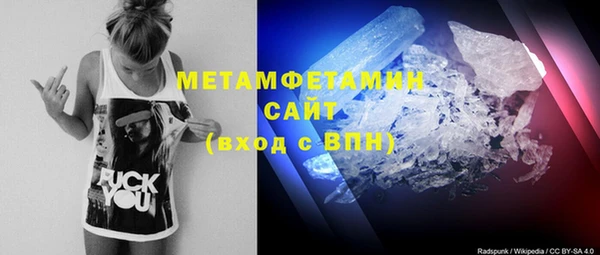 спиды Волосово