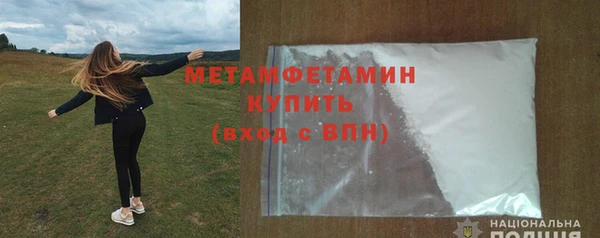 трава Верея