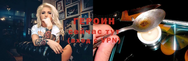 трава Верея