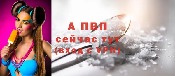 прущая мука Пестово
