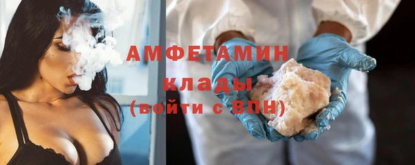 спиды Волосово