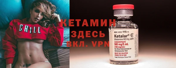 прущая мука Пестово
