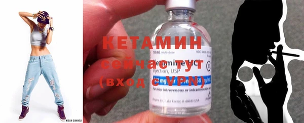 спиды Волосово