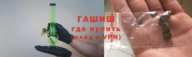 гашик Верхнеуральск