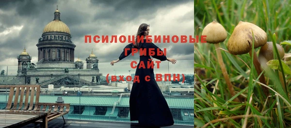 каннабис Верхний Тагил