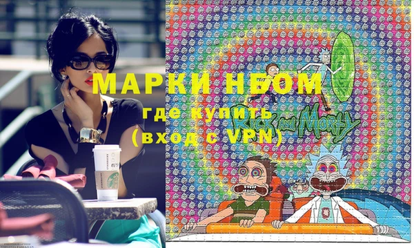 трава Верея