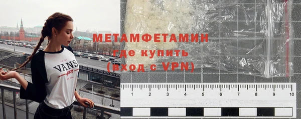 гашик Верхнеуральск