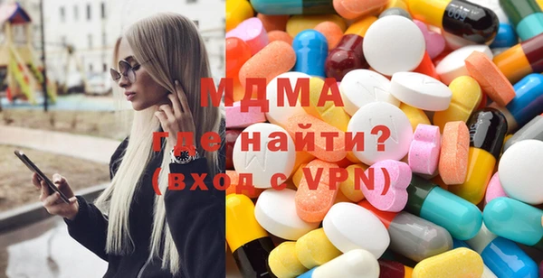 меф VHQ Волоколамск