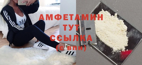 меф VHQ Волоколамск