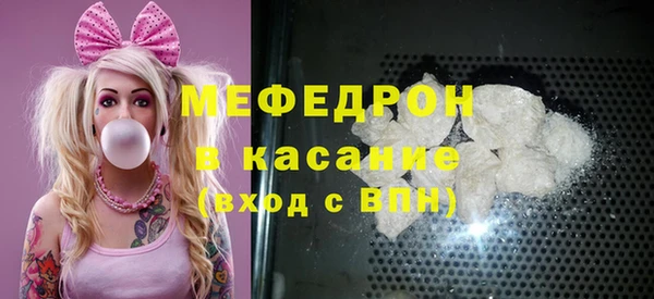 MESCALINE Пересвет