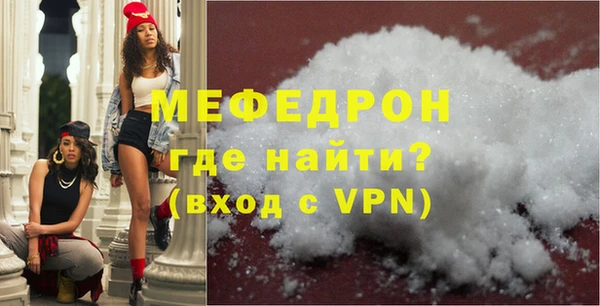 гашик Верхнеуральск