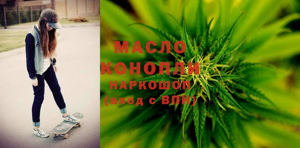 меф VHQ Волоколамск