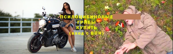 MESCALINE Пересвет
