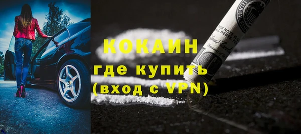 гашик Верхнеуральск