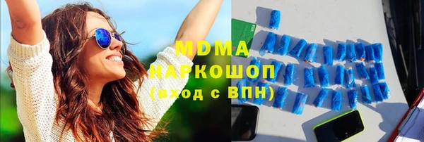 гашик Верхнеуральск
