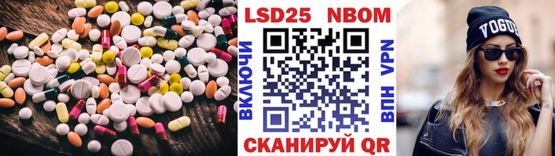 продажа наркотиков  Знаменск  Лсд 25 экстази ecstasy 