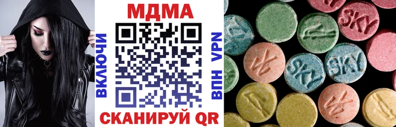 МДМА молли  Знаменск 