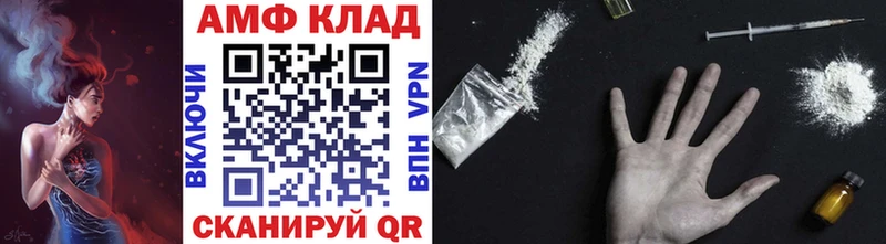 Метамфетамин винт  где продают   Знаменск 