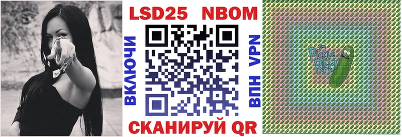 где купить   Знаменск  Наркотические марки 1500мкг 