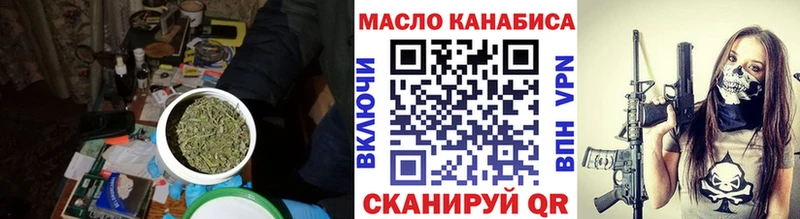 ТГК Wax закладка Знаменск