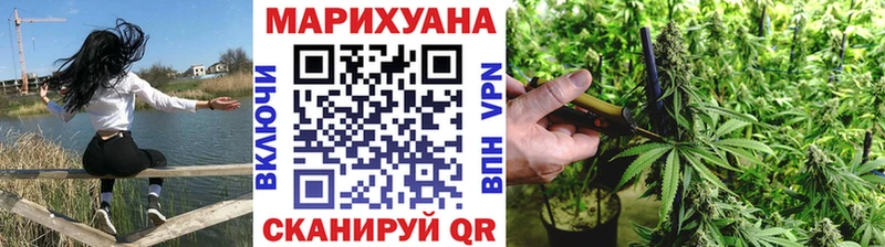 Марихуана White Widow  Знаменск 